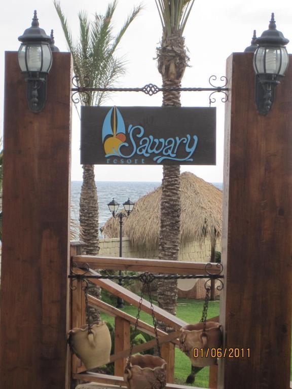 Sawary Beach Hotel Batroûn Екстериор снимка